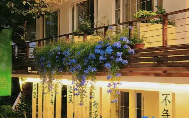 Xiangwang Garden Homestay (Xiahaoli)