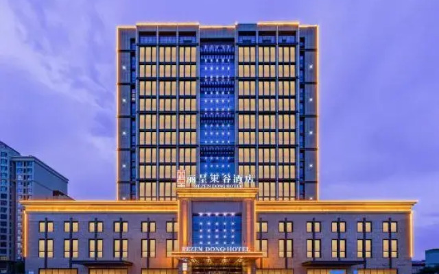 Rezen Dong Hotel (Baoding Passenger Transport Center Yuhua Road Branch)