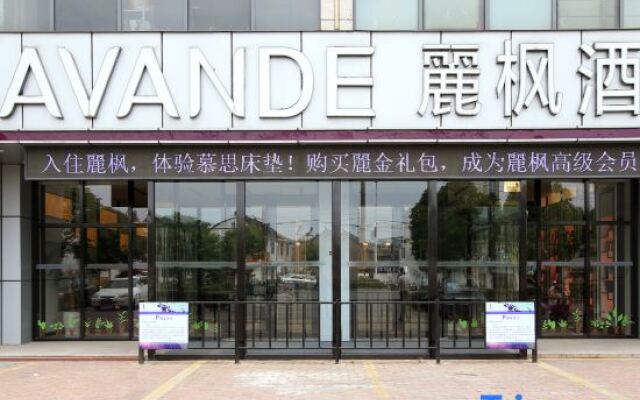 Lavande Hotels (Taixing Jiangping Road Yangguang Yipin)