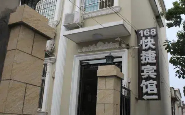 Qixian 168 Express Hotel