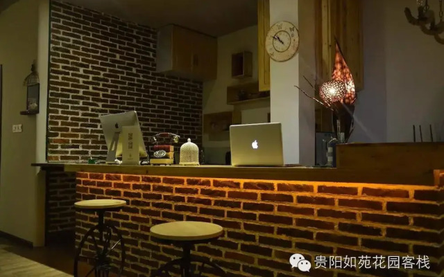 Zhaoxing Ruyuan Family Inn