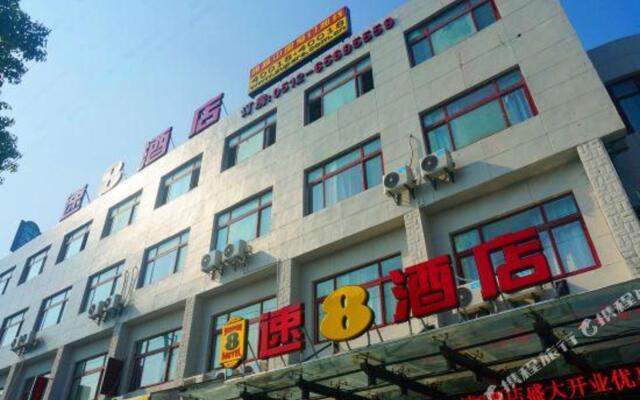 Super 8 Hotel(Chengbei West Road)