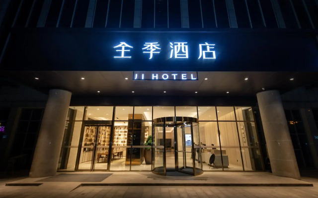 Ji Hotel Changsha Lugu