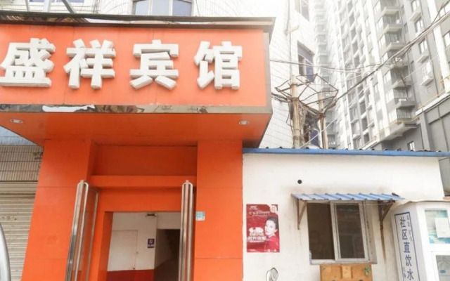Shengxiang Inn