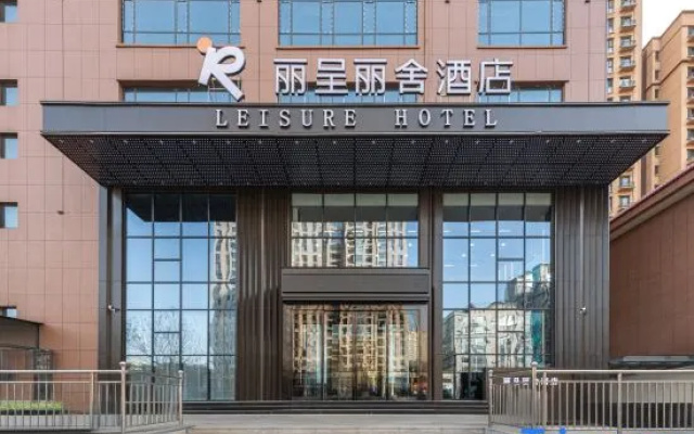 Rezen Leisure Hotel(Hongtong Dahuaishu Ancestor  Memorial  Gardon) – Exterior – Linfen