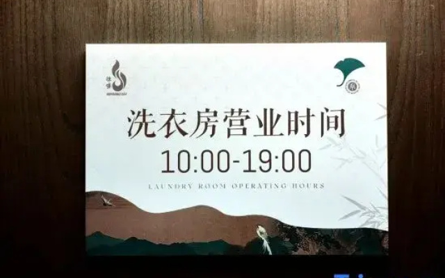 Hangzhou Shusheng Longjing Hotel