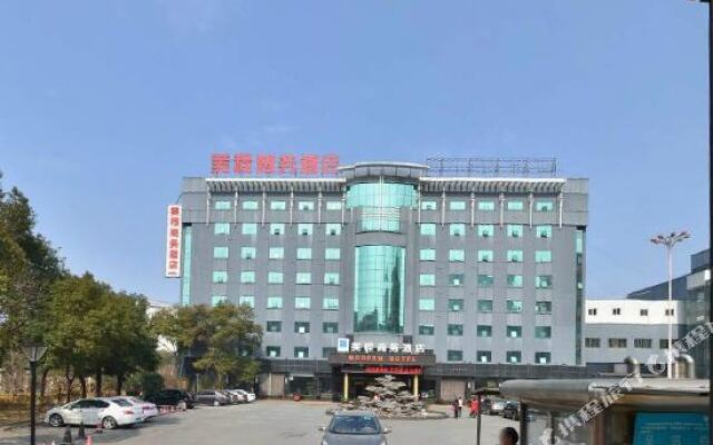 Jiangxi Modern Hotel