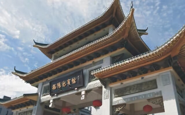 Yingbin Hotel