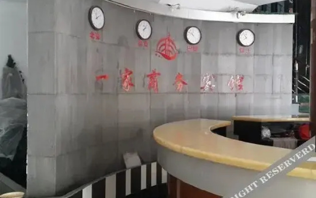 Yijia Business Inn