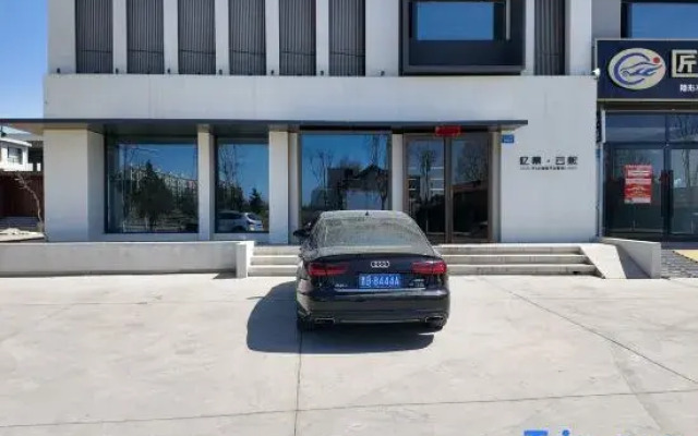 Yijing Yunxi Hotel (Hunyuan Ancient City Branch)