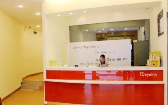 7 Days Inn Nanjing Ruijin Road