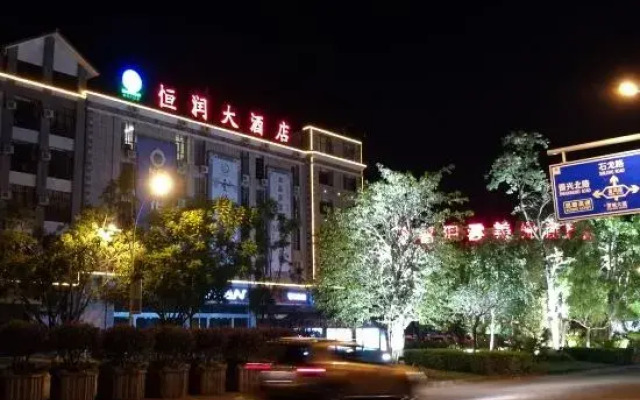 Hengrun Hotel
