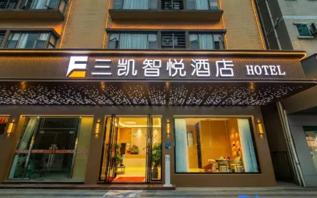 Sankai Yazhi Hotel