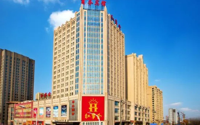 Hong Shi Hui Business Hotel