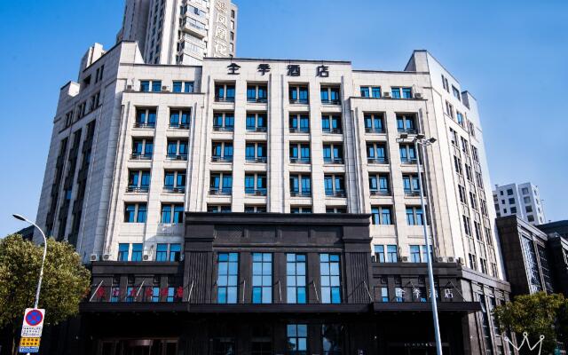 Ji Hotel Liyang Wharf Street