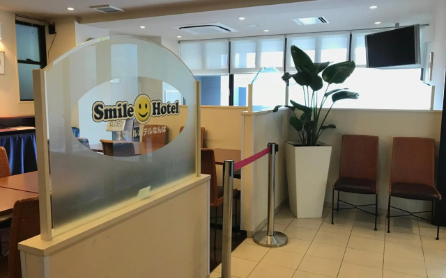 Smile Hotel Namba