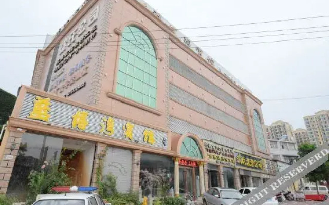 Xiaoxian Lanbowan Hotel