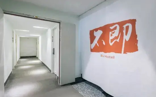 biji Hotel