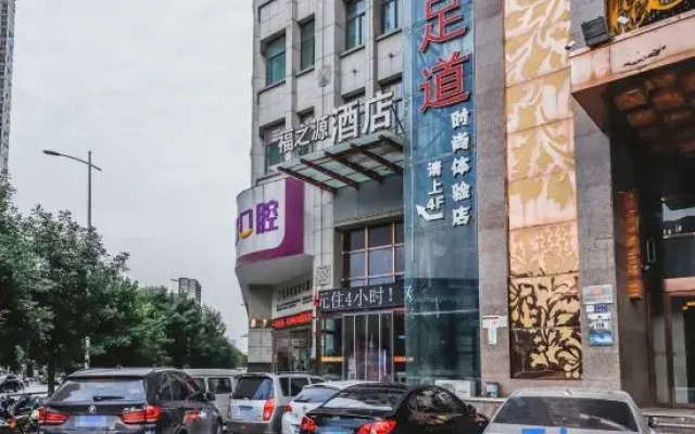 Fuzhiyuan Hotel (Zhengzhou Manhattan Minfei Road Subway Station)