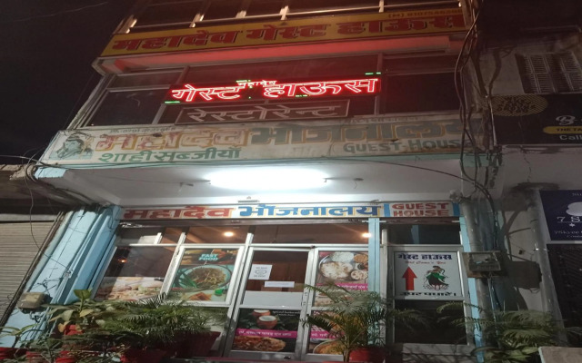 OYO 86469 Mahadev Hotel