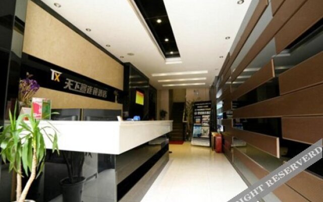 Tianxiake Express Hotel Jingzhou Daqing Road
