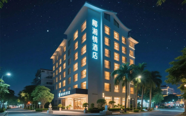 Yexiang Qingzhixiang Hotel (Haikou Meilan International Airport)