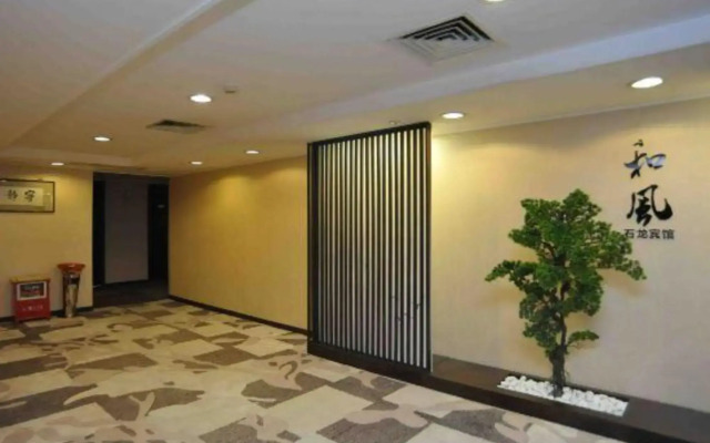 Shilong Hotel
