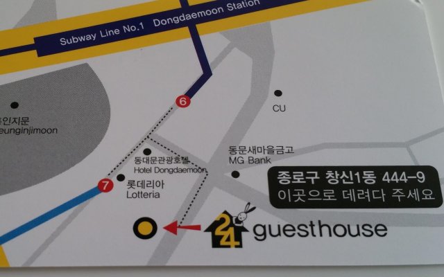 24 Guesthouse Dongdaemun Market
