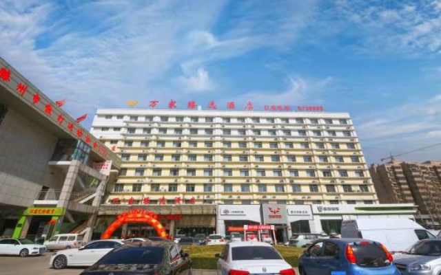 Wanjia Zhenxuan Hotel (long distance bus station) – Outside – Zaozhuang