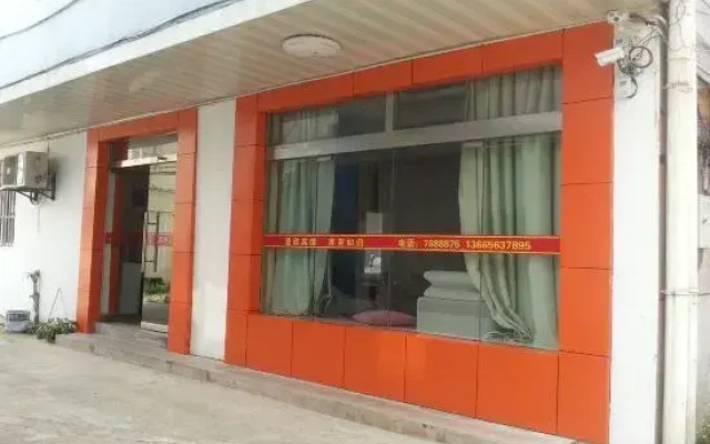 Langxi Aixin Hotel
