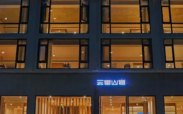 Yunli Shansu (Huangshan Scenic Area Branch)
