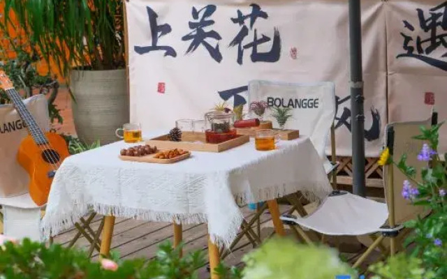 the clouds flower house