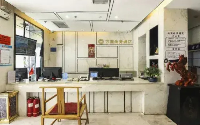 Fangyuan Business Hotel Zhengzhou Huayuan Road