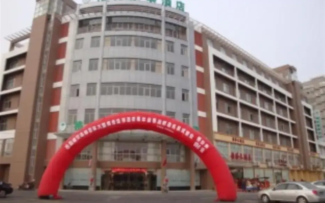 GreenTree Inn Yangzhou Gaoyou Municipal Government Business Hotel