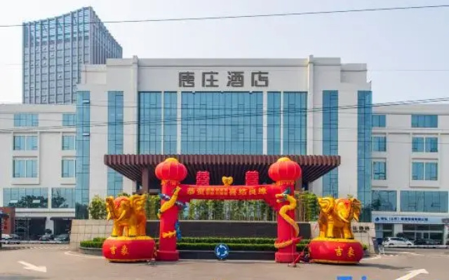 Zibo Tangzhuang Hotel (Zhongrun Avenue)