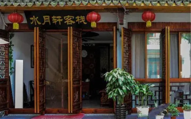Zhouzhuang Water Moon Pavilion Inn