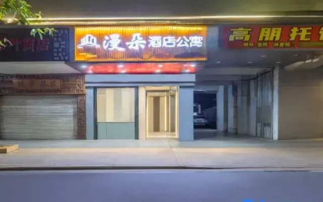 Mando Serviced Apartment (Qingyuan City Center)