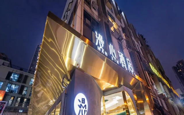 Manxin Hotel Chengdu Gaoxin