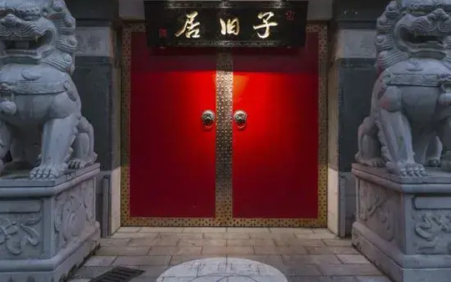 Kunming Zijiu Residence Hotel ((Nanping Pedestrian Street Jinma Biji Fang)