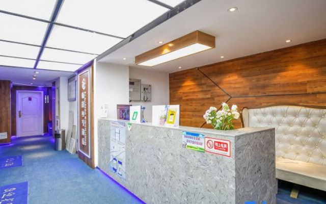 Neijiang Changyou E-Sports Hotel