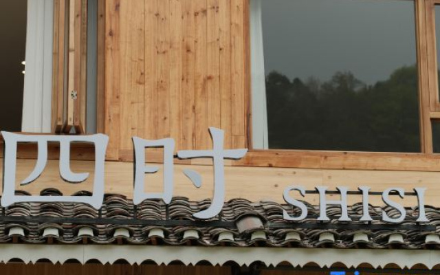 Sishi Four Seasons Homestay (Zhaoxing Dong Village) – Exterior – Qiandongnan