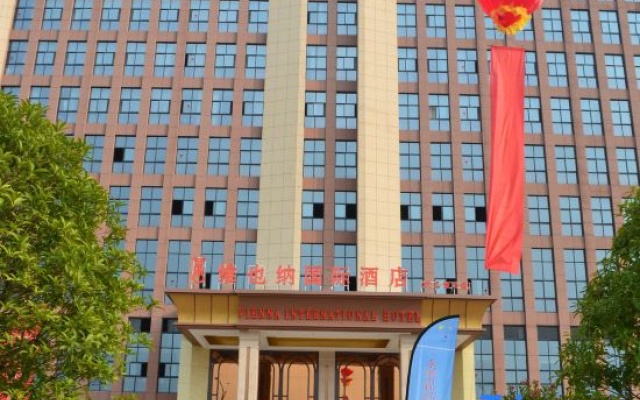 Vienna International Hotel (Wuyi Hushan) — фото 5