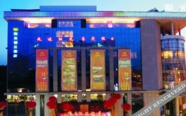 Yangguang Holiday Hotel
