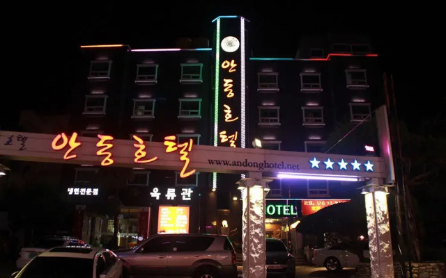 Andong Hotel