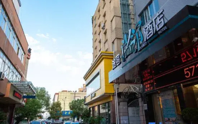 Tuke Shanglin Hotel (Yueqing Liuqing Road Store)