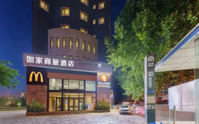 Homeinn Selected Hotel (Dalian Xi'an Road Lianhe Road Subway Station)