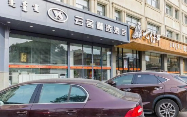 Yunshe Select Hotel