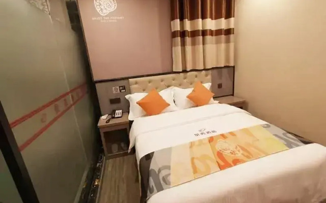 Shell Hotel Shanghai Jinshan Wanda Plaza