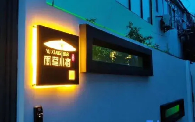 Xu Xiang B &B