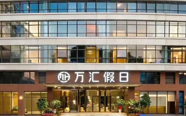 Shantou · Wanhui Holiday HOTEL Hotel (Chenghai) – Exterior – Shantou